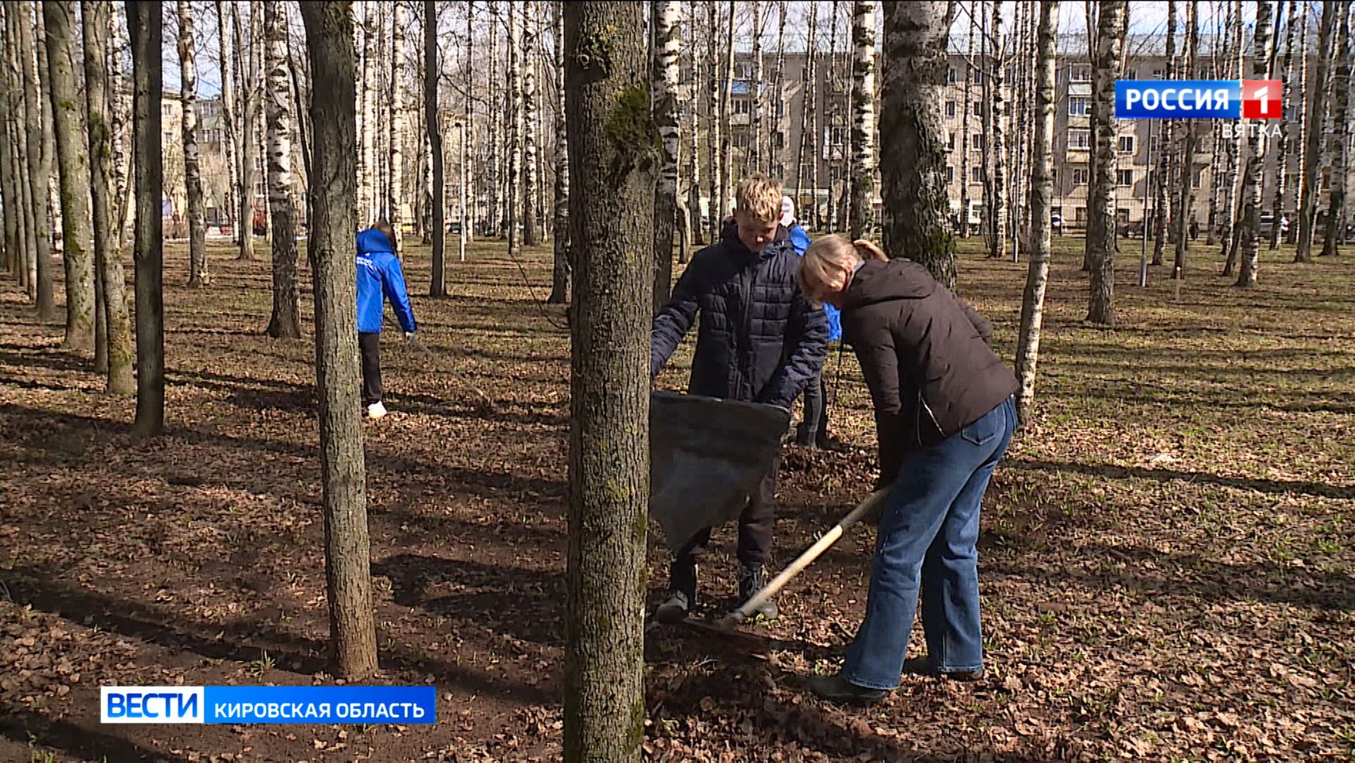 В Кирове проведены более ста субботников с участием более 5 тыс. кировчан