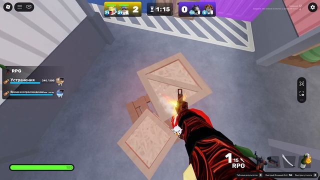 играем с другом