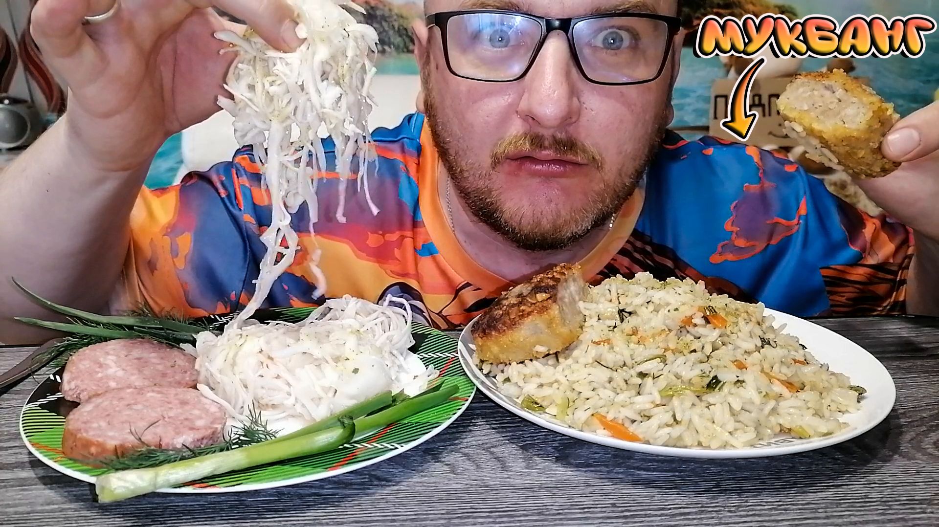 МУКБАНГОБЖОРРИС С КОТЛЕТОЙКВАШЕНАЯ КАПУСТАКОЛБАСА