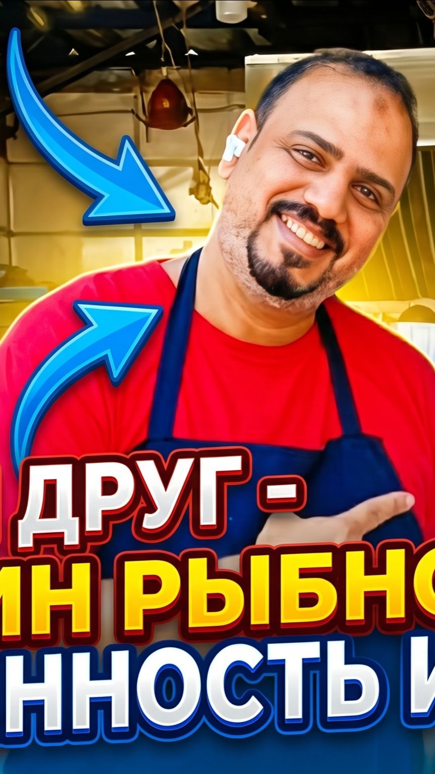 Рыбное кафе в Эль Ахее