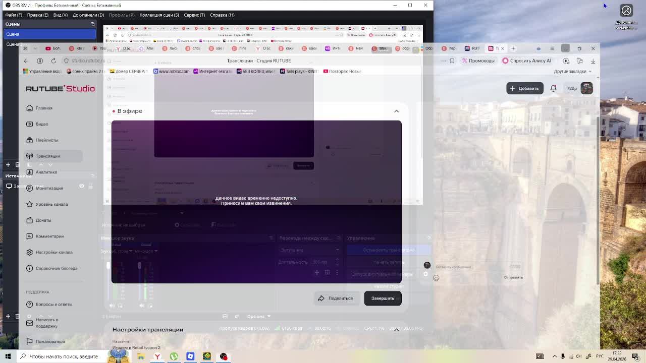 Играем в Retail Tycoon 2