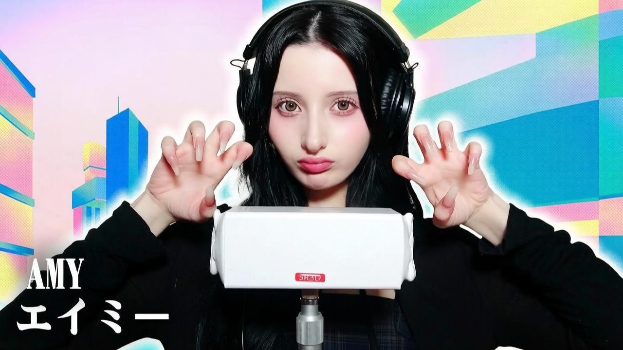 Расслабляющий  ASMR с Эми