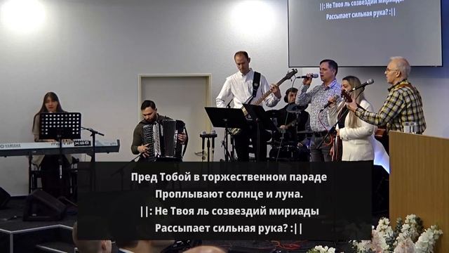 2026.04.12 - Безграничный в милости великий