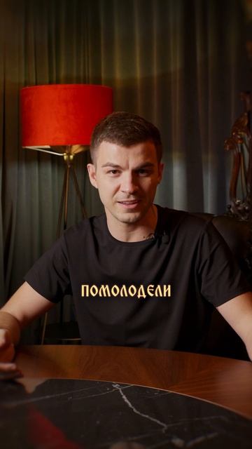 Почему не празднуют 40-летие