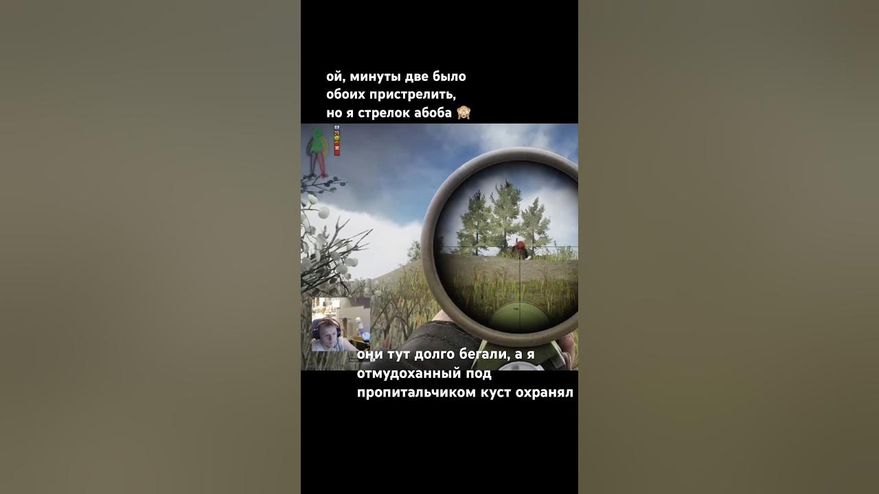 трус ждал момента и в итоге все упустил #eft #тарков #escapefromtarkov #tarkov