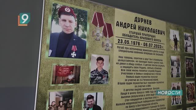 Новости Старого Оскола от 29 апреля