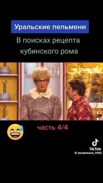 супер юмор