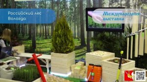 Вологодская обл