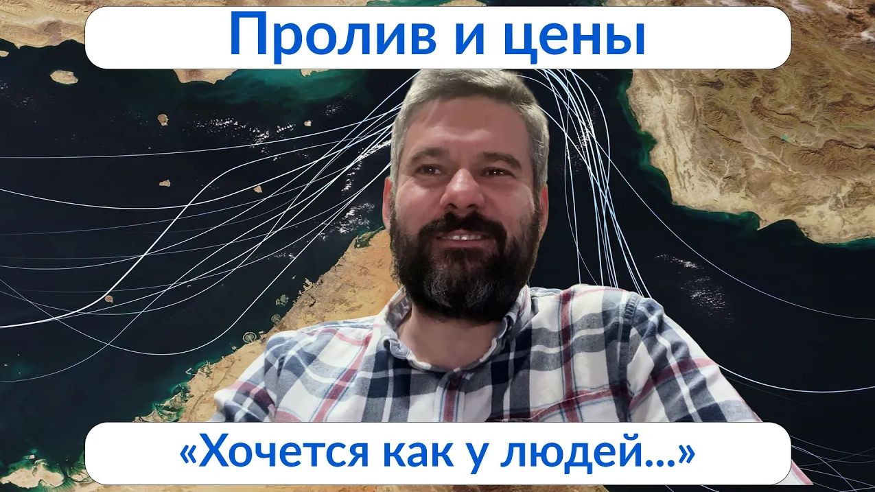 Хочется ставку 45 Чтобы как у людей!