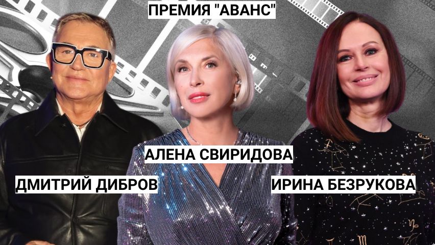 Дмитрий Дибров  о Михалкове и Феллини Свиридова Настя Годунова Ирина Безрукова  об актёрстве