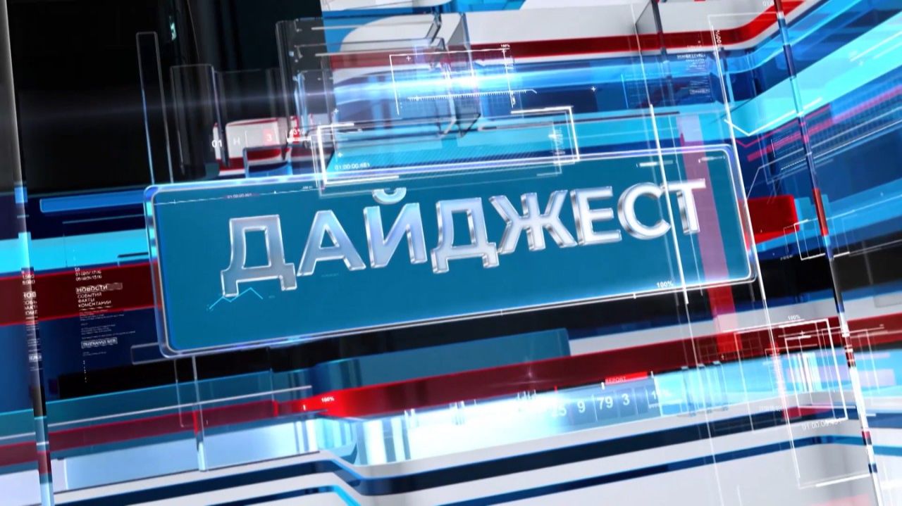 Погода на майские праздники, чем опасны виртуальные поздравления и какие автомобили популярны у волг