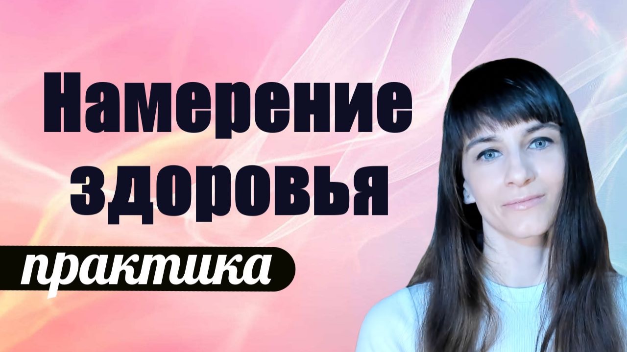 Работа с телом и техникой манекена. Соляр - день 6