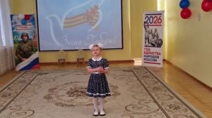 Командирова София «Две сестры бежали от войны» С. Сухонин