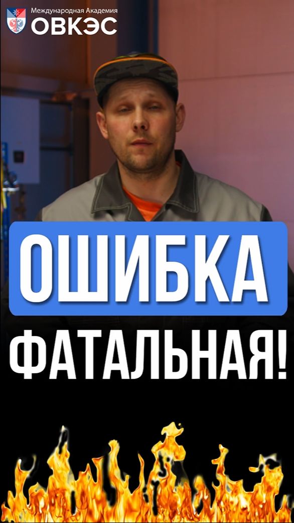 ❄️Почему алюминий — худший выбор для кондиционера?