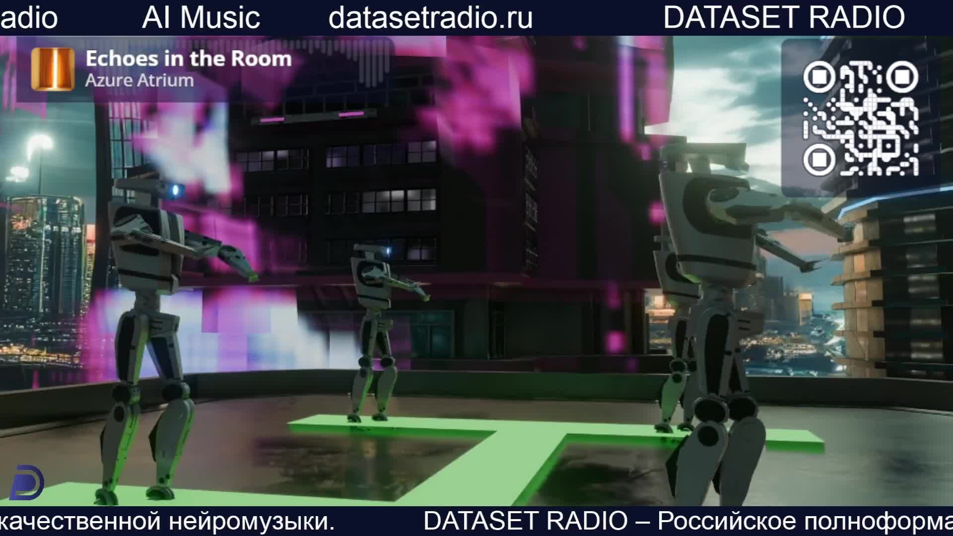 ИИ Радио AI Радио AI Музыка