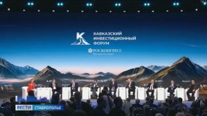 Темпы развития регионов СКФО оценил министр экономразвития РФ Максим Решетников