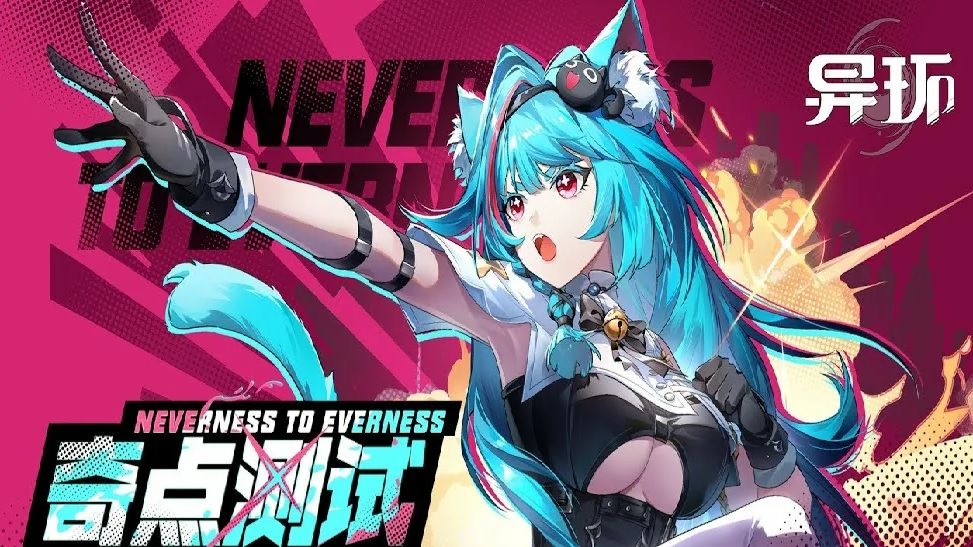 Neverness to Everness. Гача? ГТА? Экшен? Что ты такое!?