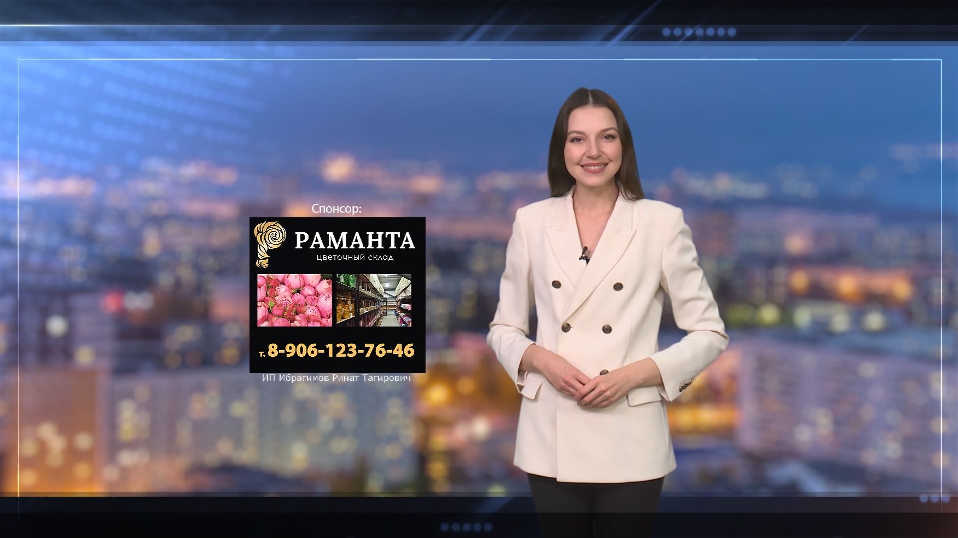 Прогноз погоды в Набережных Челнах на 30 апреля 2026 г.