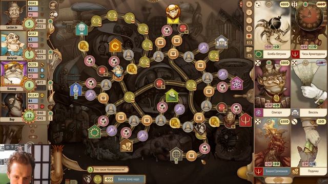 Gremlins inc. Р.А. м.  185 Бродяга  Вор с Общаком - горе в семье