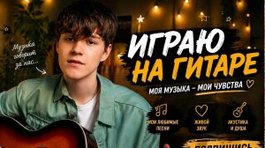 Гражданская оборона-И все идёт по плану