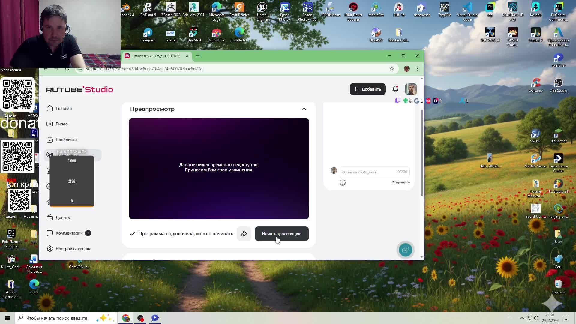 мир кораблей