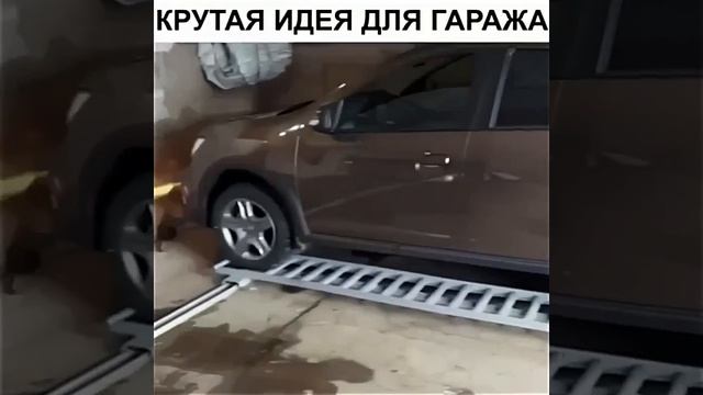 Видео от HackAvto – Лайфхаки и фишки для авто