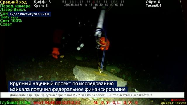 Иркутские ученые прогнозируют потепление у берегов Байкала через 250 лет