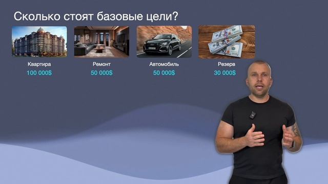 Презентация нашей команды  