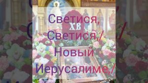 Ангел вопияше...Задостойник. .mp4