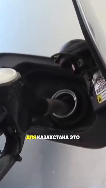 Казахстан в нефтяном капкане.