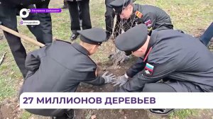 Акция «Сад памяти» прошла в парке Уссурийского суворовского военного училища