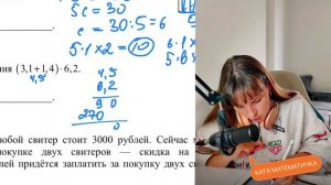 ЧТО ЭТО БЫЛО?? РАЗБОР НОВОГО ДОСРОЧНОГО ЕГЭ ПО БАЗОВОЙ МАТЕМАТИКЕ 2026