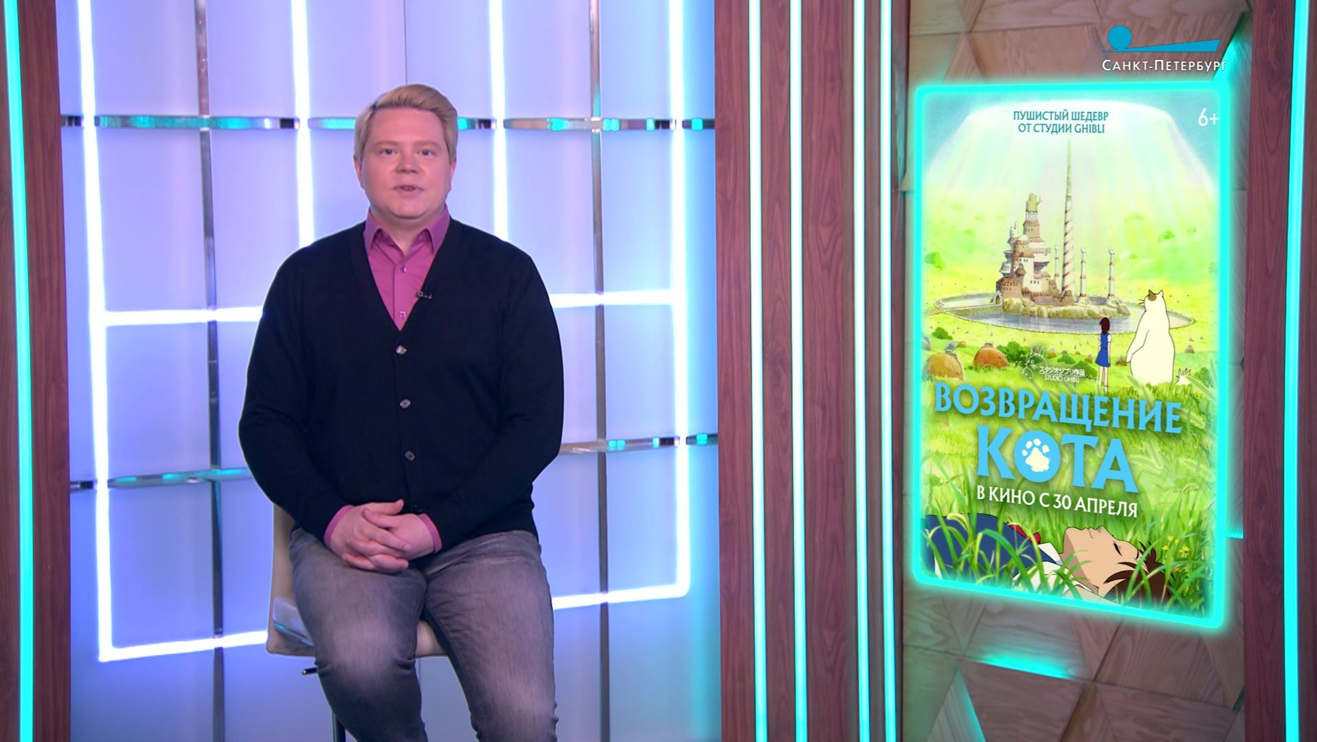 «Возвращение кота», «Грузовички», «Грация», «Полутон»