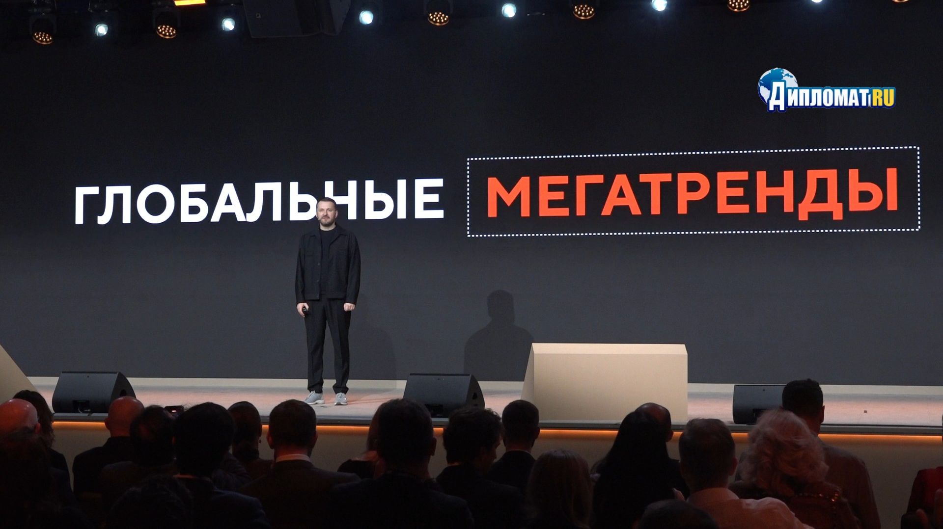 Мир трещит по швам: Орешкин раскрыл 3 мегатренда которые уже меняют будущее