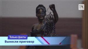 «Территория безопасности» от 28.04.2026