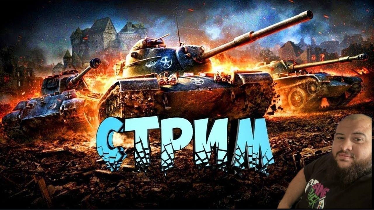НОЧНОЙ РАНДОМ-ИЩЕМ ПРИКЛЮЧЕНИЙ   миртанков