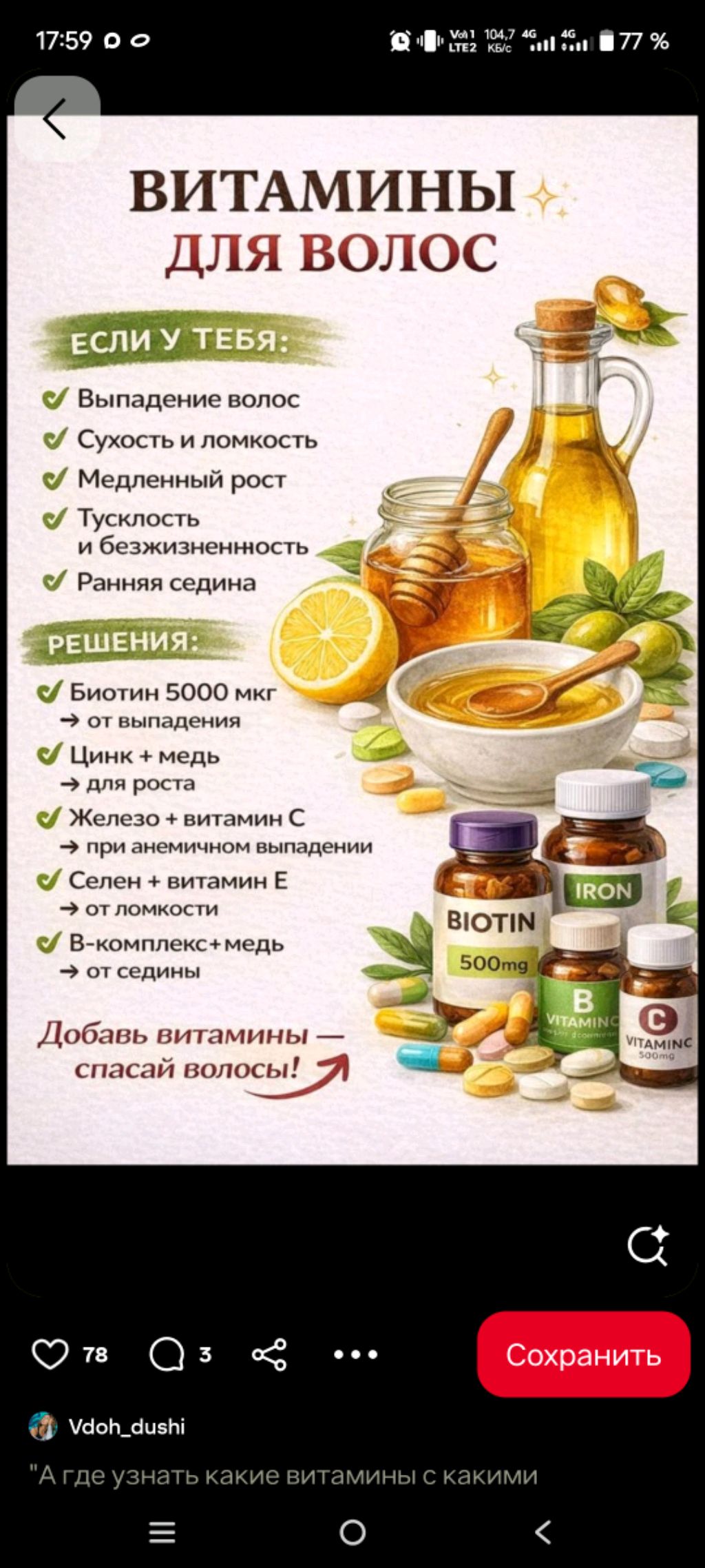 полезно всем#польза#жизнь