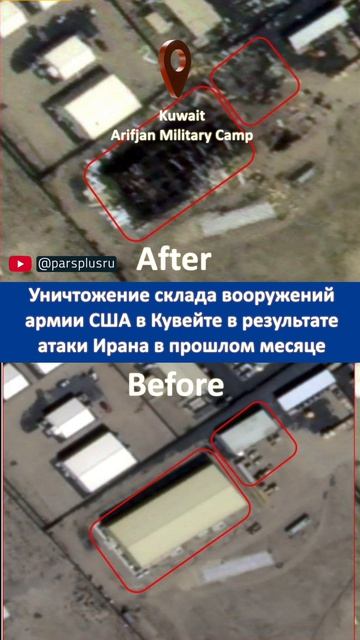 Уничтожение склада вооружений армии США в Кувейте в результате атаки Ирана в прошлом месяце
