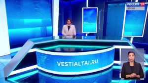 «Вести Алтай» за 29 апреля 2026 года с сурдопереводом
