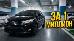 Лучшая Toyota Vios за миллион - стоит ли брать из Китая?