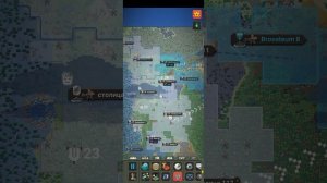 война по worldbox