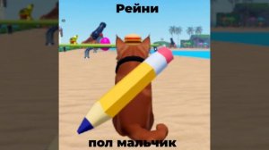 —/21:02/—пишите какой вам понравился котик и кто хочет 2 часть?