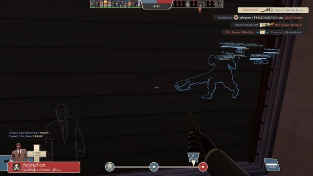 Team fortress 2. Игровой процесс 10