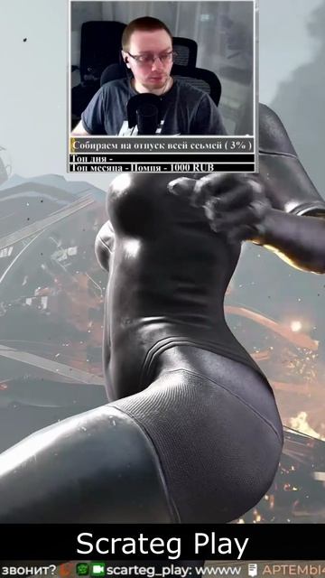 Воу воу во Рано еще