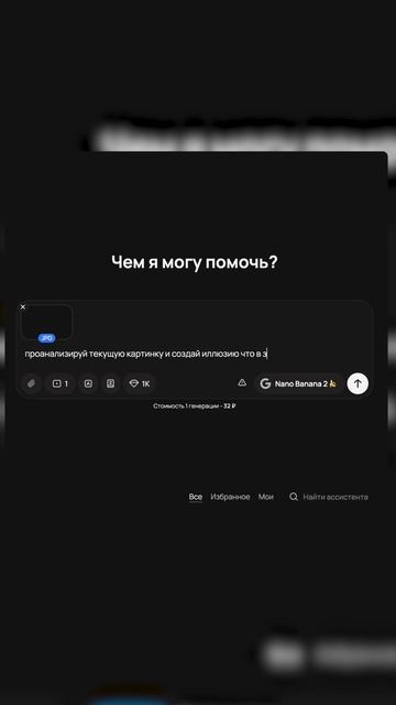 Ровно через 1 минуту вы забудете о проблемах с клиентами!