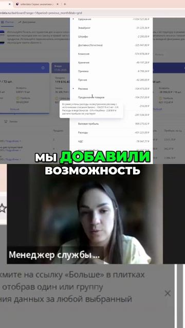  Аналитика рекламы  удержание и реальные деньги без догадок