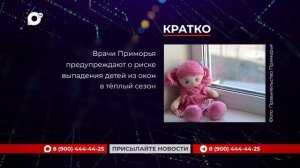 Кратко / 29.04.26