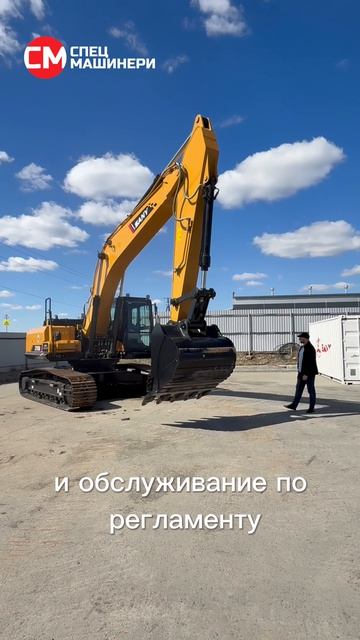 SY245 на складе, разговор с механиком