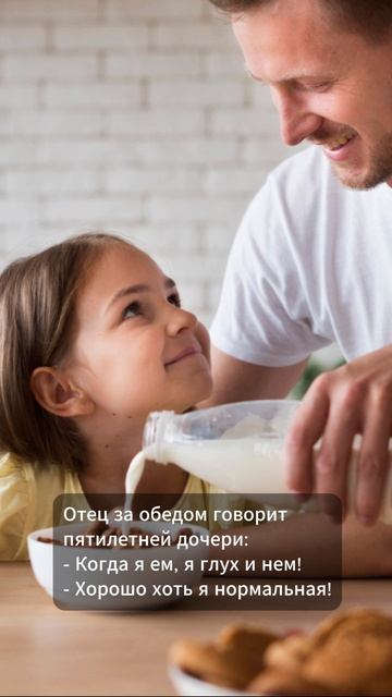 Анекдот дня (673) Хорошее настроение Short