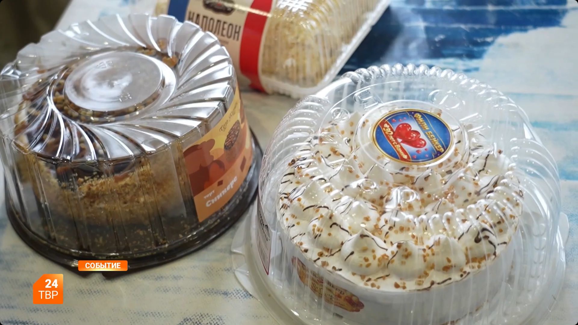 День пожарной охраны